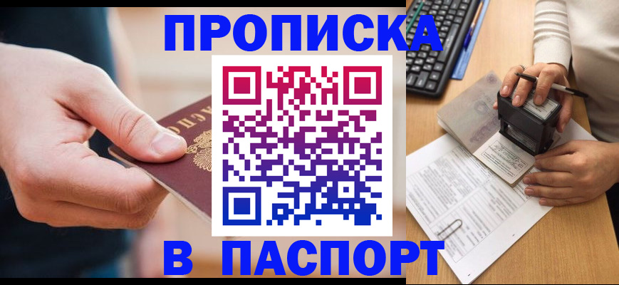 регистрация для дет. сада в Боготоле