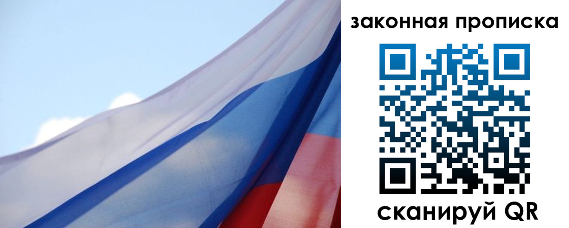 прописка иностранных граждан в Боготоле